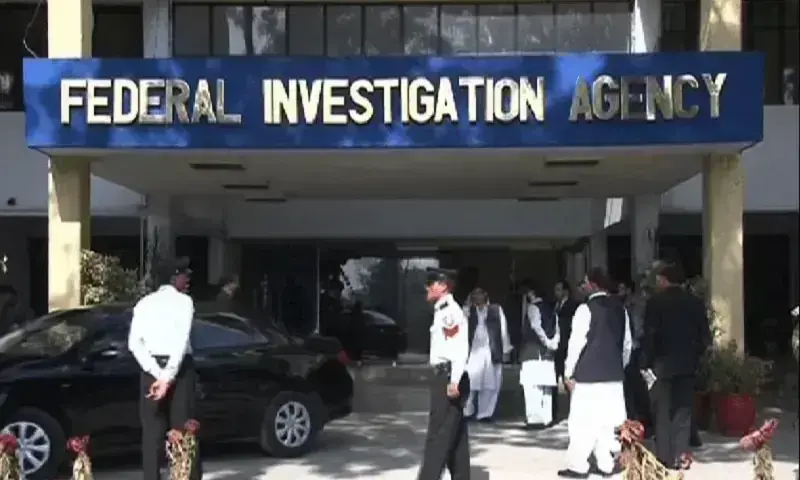 FIA says Nadra officials among 4 arrested for allegedly producing fake documents for Afghan nationals
